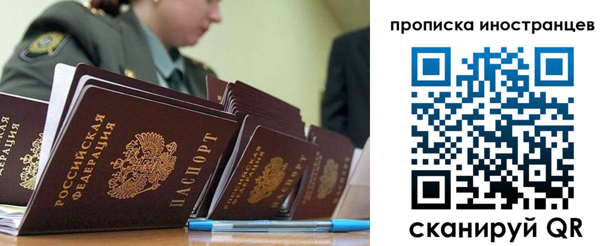 пропишу в квартире в Белокурихе